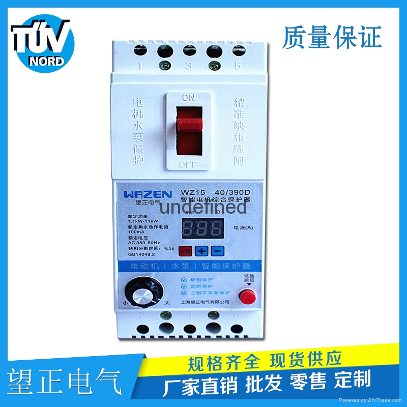 潛水泵缺相綜合保護器 3