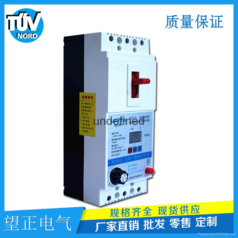 潛水泵缺相綜合保護器 4