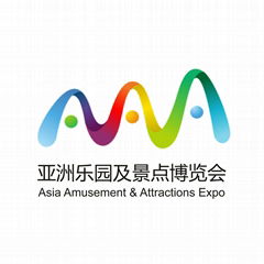 2017 Asia Amusement & Attractions Expo(AAA 2017)