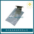 ESD anti-static shielding bags open-top