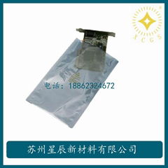 ESD anti-static shielding bags open-top waterproof bag for electronics