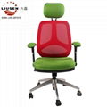 OFFICE CHAIR 1