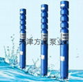 供應耐高溫深井耐高溫熱水潛水泵 4