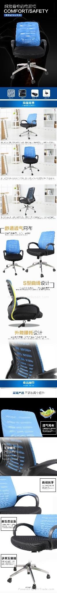 Simple and Economic Office Computer Chairs (BGY-201604002) 5