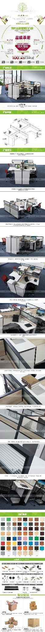 Modern and Economical Office Work Space with Screen (LS-014) 3