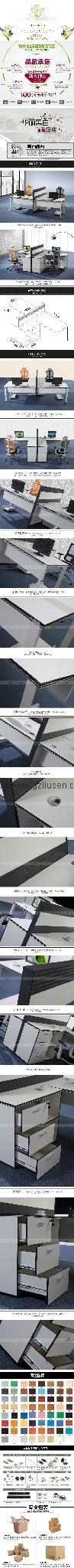 Simple and Comfortable Office Workstation Desks (U- ls201401) 5