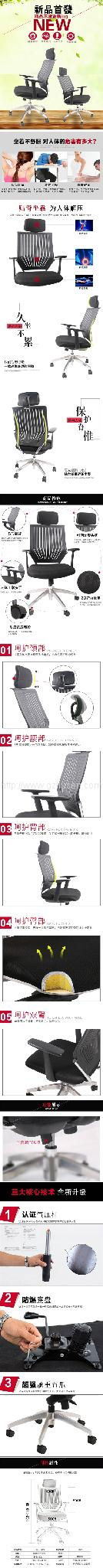 Graceful and Ergonomic Executive Office Chairs (BGY-201604003) 3