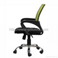 Ergonomic Modern Mesh Office Adjustable Chairs (BGY-201604005) 1