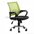 Ergonomic Modern Mesh Office Adjustable Chairs (BGY-201604005) 2