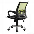 Ergonomic Modern Mesh Office Adjustable Chairs (BGY-201604005) 3