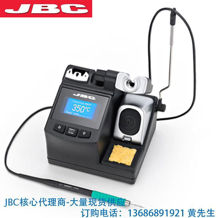 JBC代理商JBC焊台CD-2BHE精簡焊台