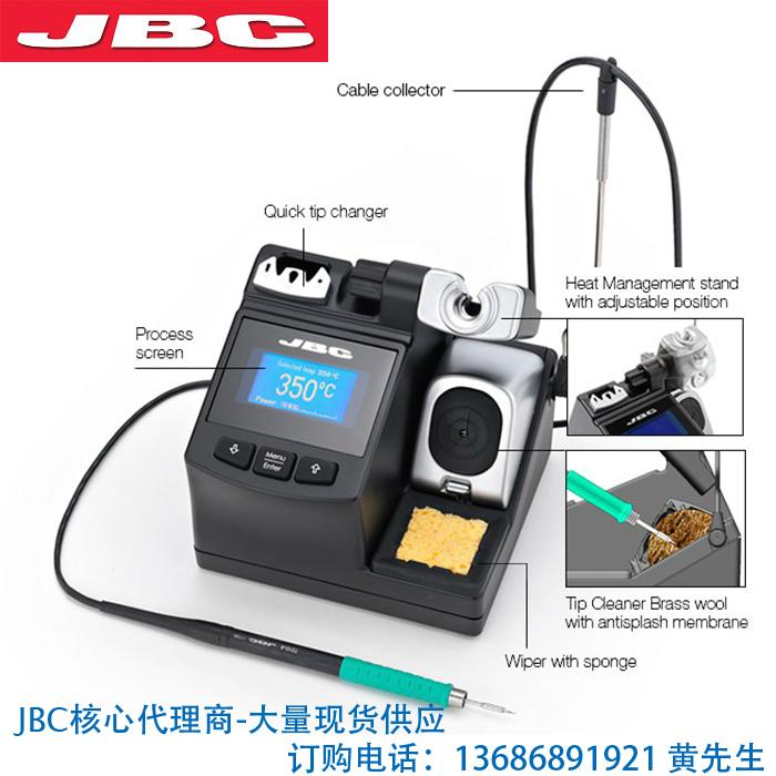 JBC代理商JBC焊台CD-2BHE精簡焊台 2