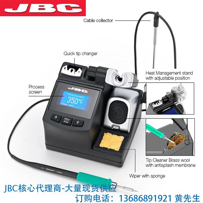 JBC代理商JBC焊台CD-2BHE精簡焊台 4