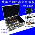 DDS经络理疗仪厂家直供 1