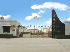 Hebei Kangdali Pharmaceutical Co.Ltd.