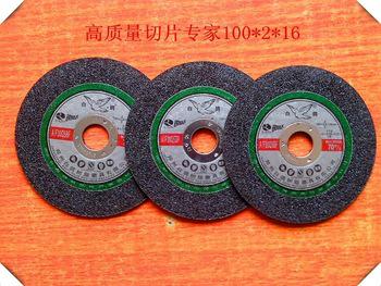 (125x1.2x22mm)Cut Off Wheel for Stainless Steel