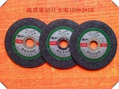 (125x1.2x22mm)Cut Off Wheel for Stainless Steel