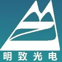 湖北明致光电科技有限公司