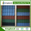 Stone coated metal roof tile 2