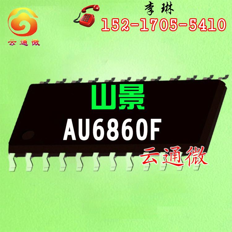 LCD顯示按摩器方案 保健按摩器方案 電子按摩器PCBA方案開發 2