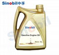 Diesel Engine Oil