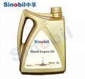 Diesel Engine Oil 2