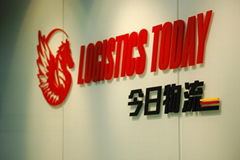 TODAY INTERNATIONAL LOGISTICS CO.,LTD