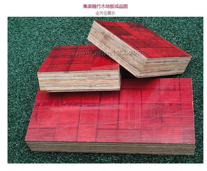 Bamboo Container Flooring Plywood 4