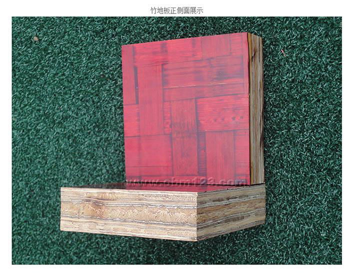 Bamboo Container Flooring Plywood 3