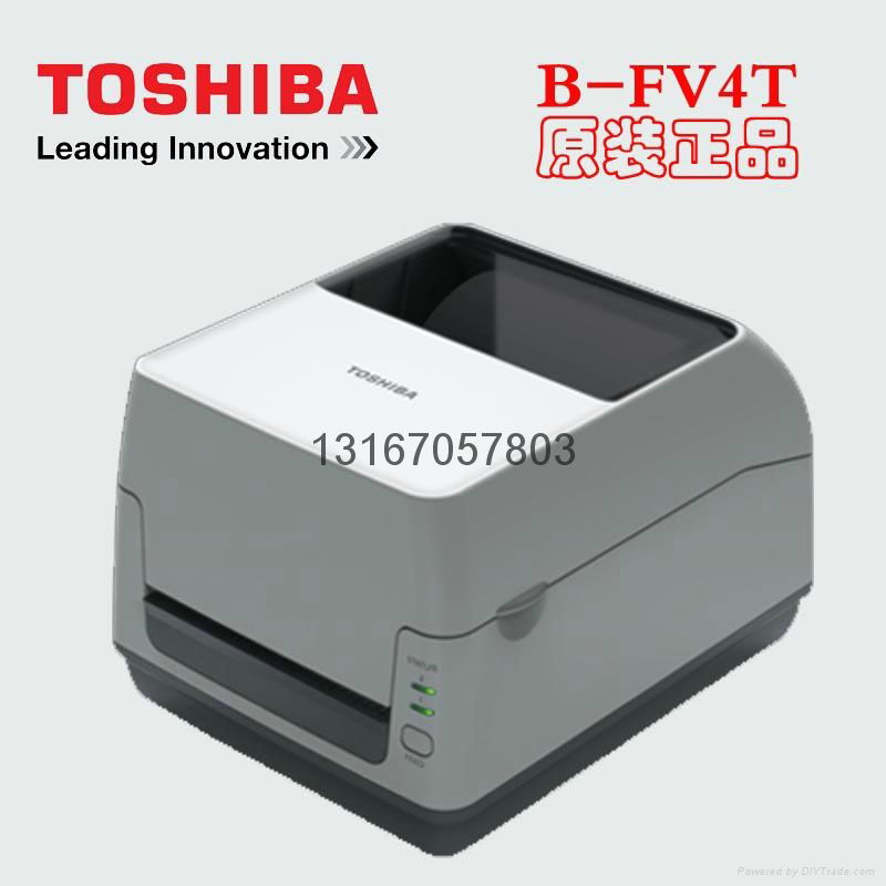 東芝TEC B-EX4T2 GS/TS/HS高精度600點i條碼標籤打印機 正品 2