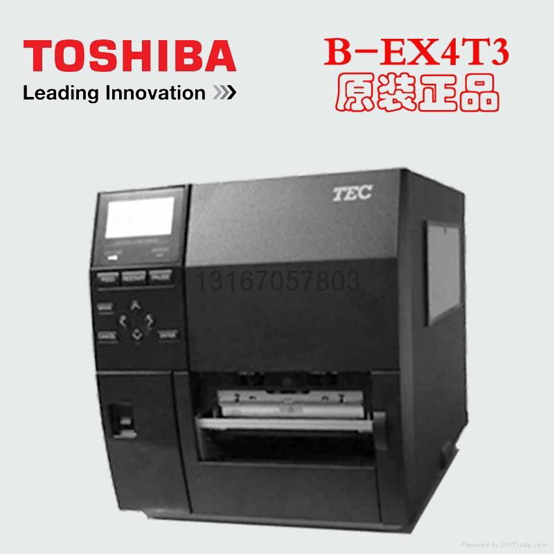 東芝TEC B-EX4T2 GS/TS/HS高精度600點i條碼標籤打印機 正品 3