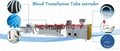 Blood Transfusion Tube Extruder| Extrusion Machinery 2
