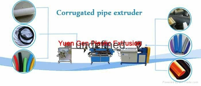 Corrugated pipe Extrusion Machinery| Platic Machinery 4