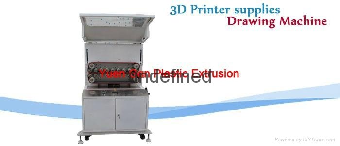 3D printer supplies Extrusion Product Line| ABS PLA Extruder 2