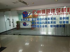 Guangzhou Zhenyu Building Materials Co.,ltd