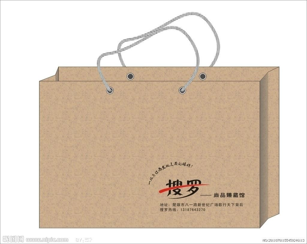 北京牛皮紙袋 3