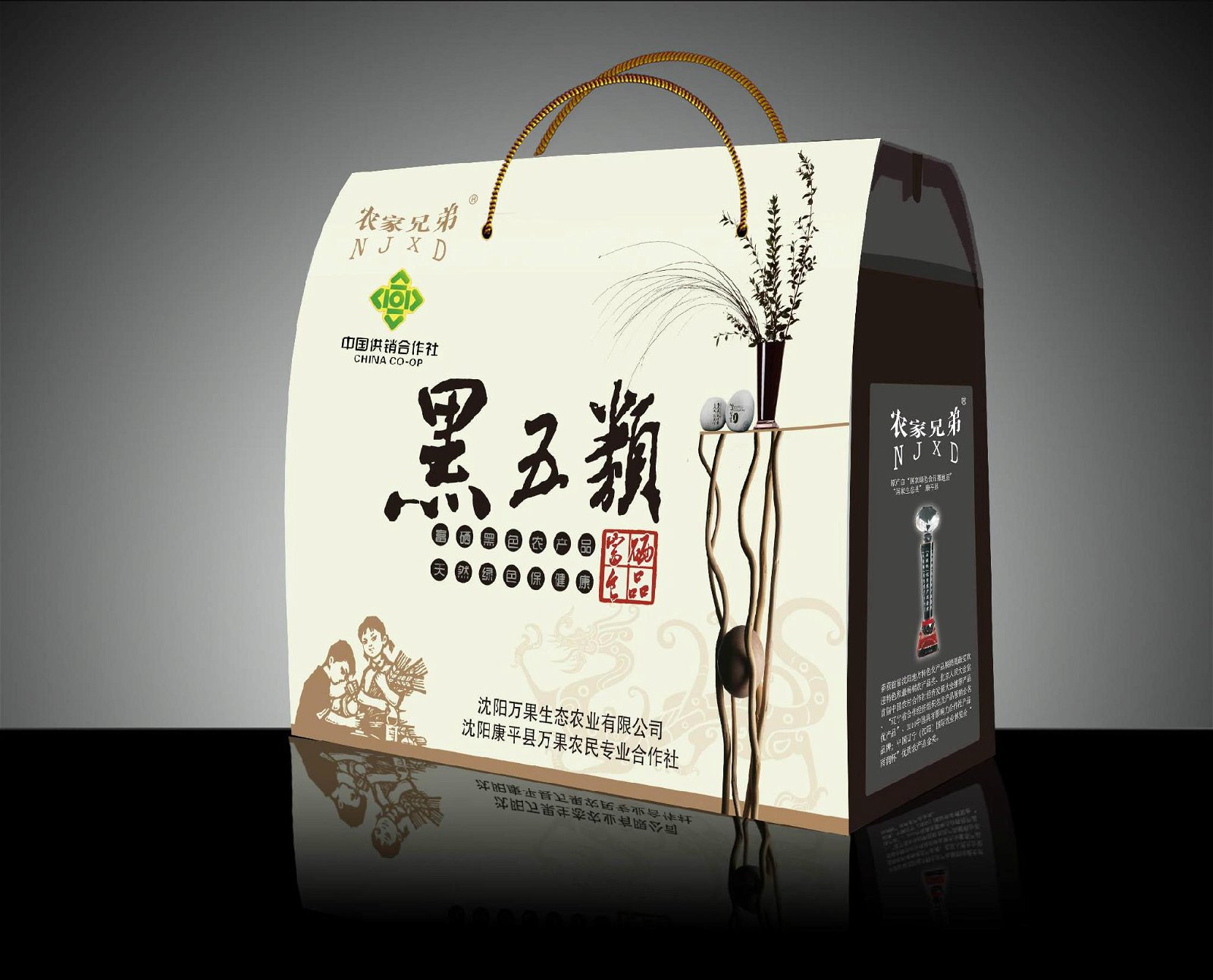 北京雜糧包裝北京禮品盒北京瓦楞紙盒 5