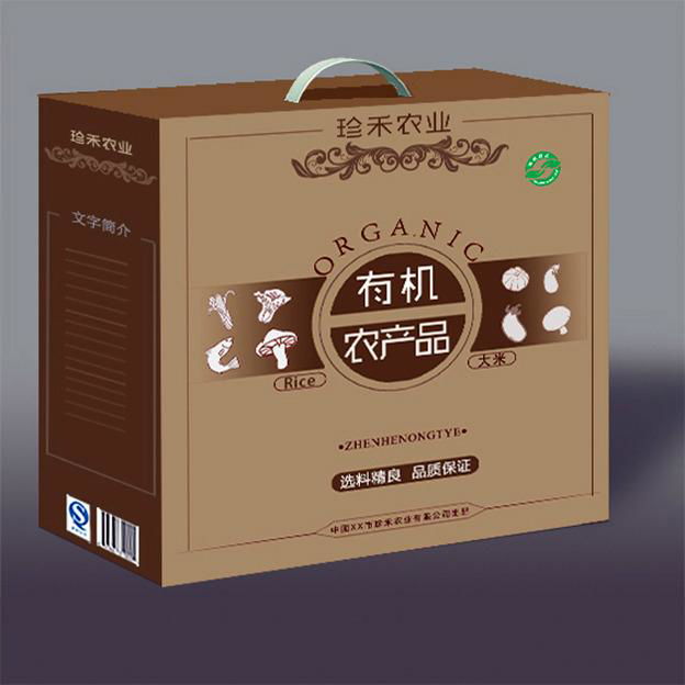 北京蔬菜包裝盒 3