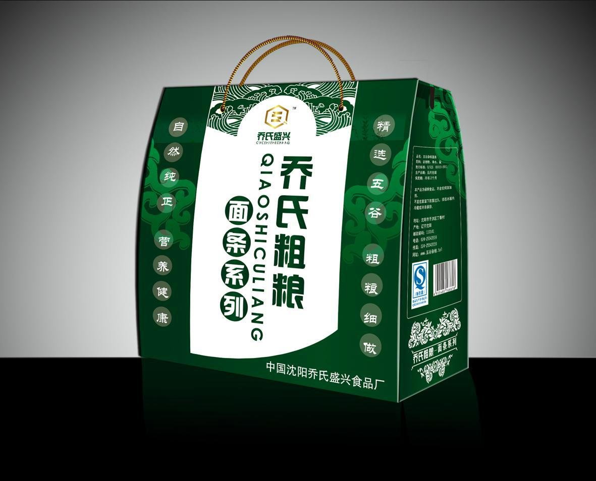 北京蔬菜包裝盒 5