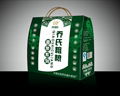 北京蔬菜包装盒