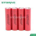 High capacity LG 18650 HE2 3.7V rechargeable battery 2500mAh 2