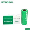 Staring 26650 3.7V 3500mAh Rechargeable Li-ion Battery  1