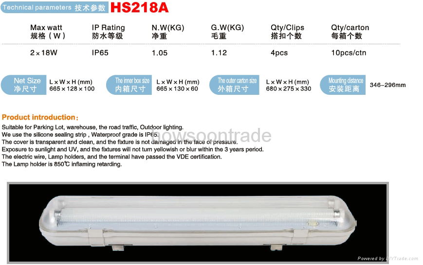 IP65 waterproof lighting fixtures T8 2x18W 3