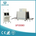 Airport large size X-ray l   age scanner SF10080 with DUAL view OEM