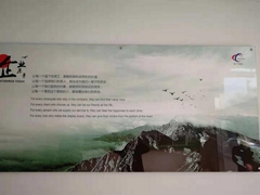 上海香广电气自动化科技有限公司