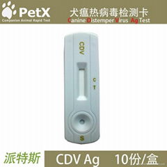 CDV Ag(Canine Distemper)