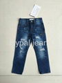 Kypal Kids-116 Kids jeans denim pants trousers