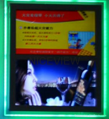 rainbow led crystal LCD display with image digital signage advertising player 