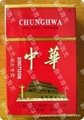 北京烟盒刻字