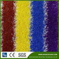 Rainbow Artificial Grass